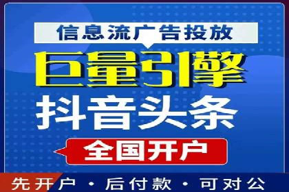 百度竞价托管运营优化技巧解析
