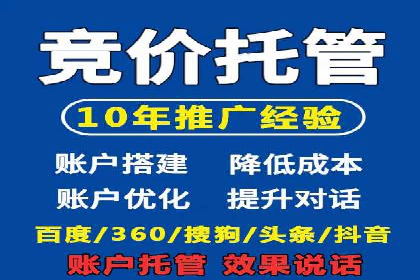 百度运营推广在中小企业中的实践与效果