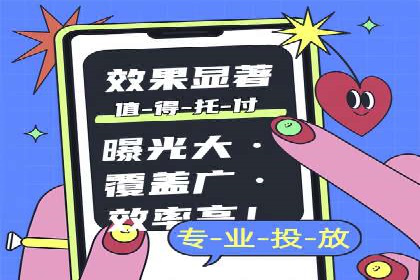 案例分析：SEM运营助力企业快速获客