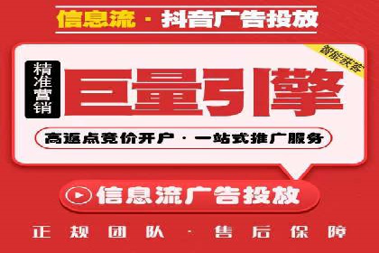 成功案例分享：托管竞价SEM优化策略